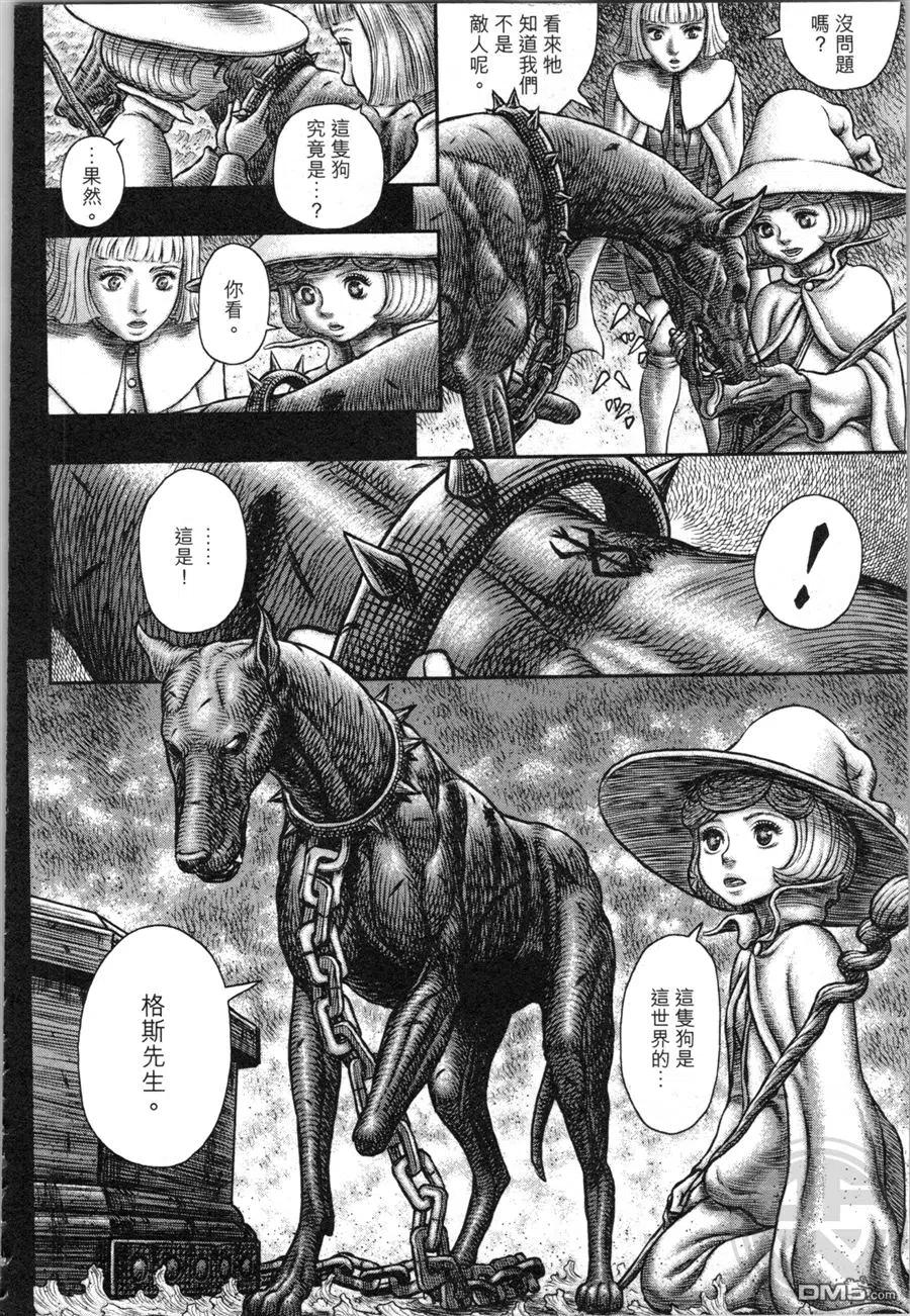 第131页