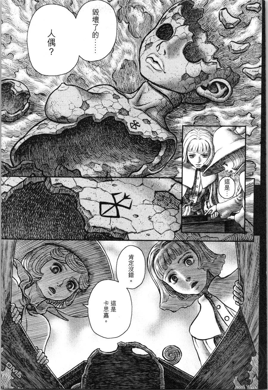 第134页