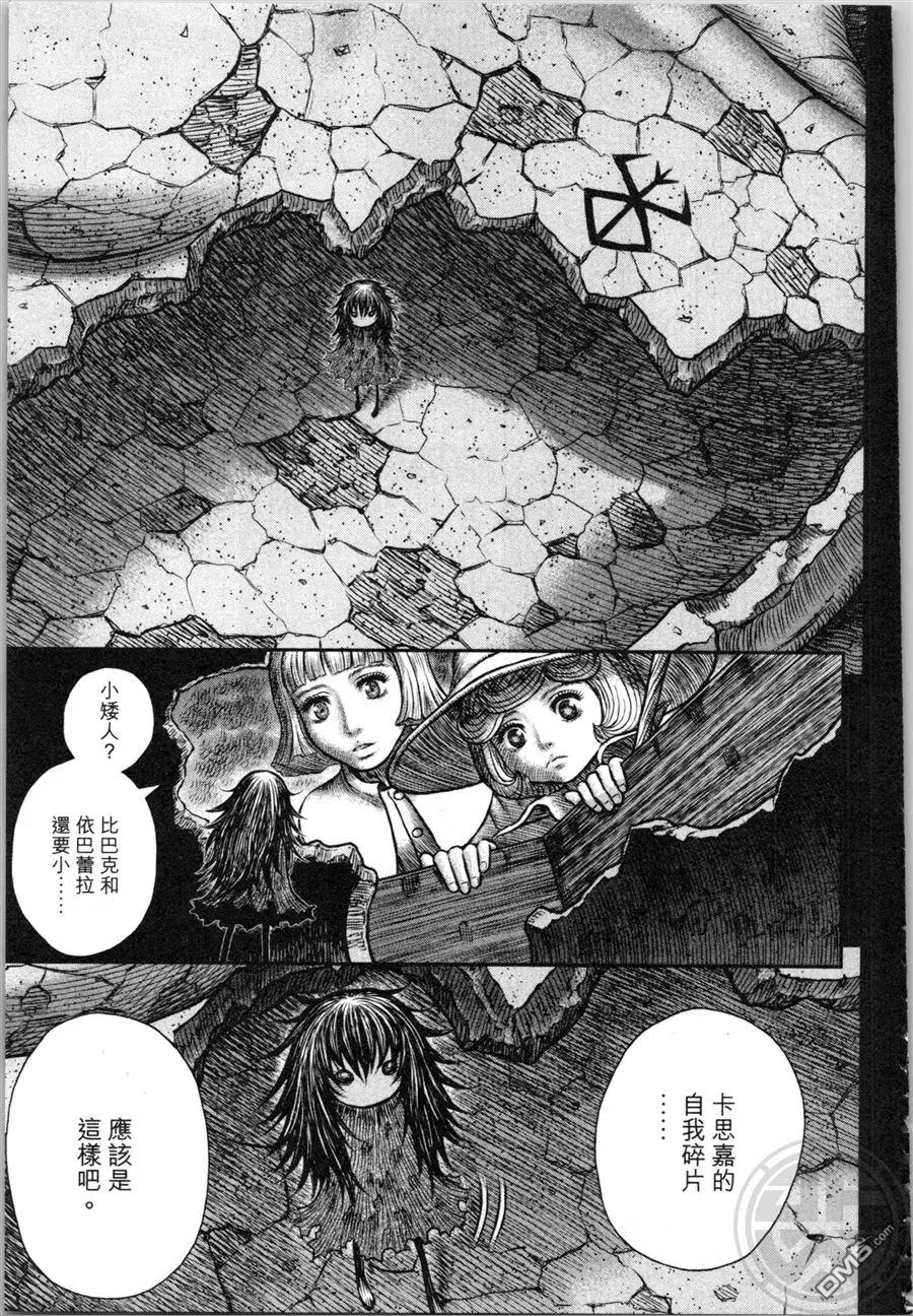 第136页