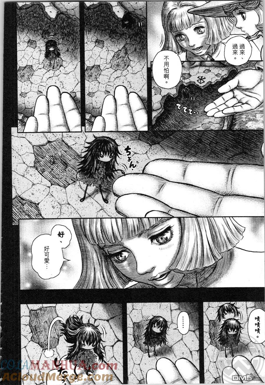 第137页