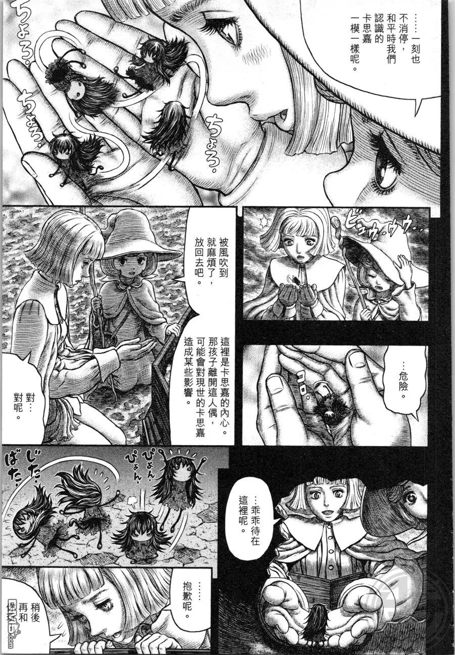 第138页