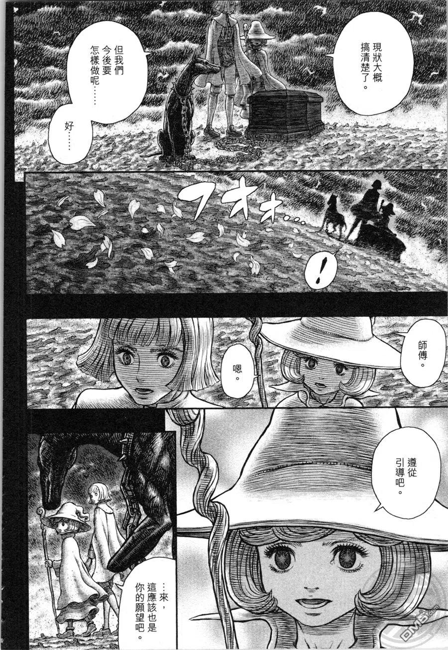 第139页