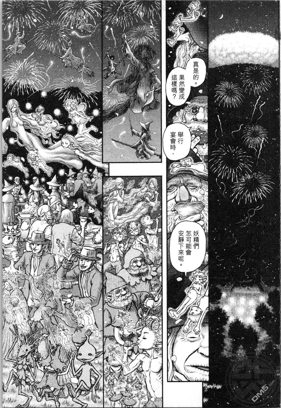 第142页