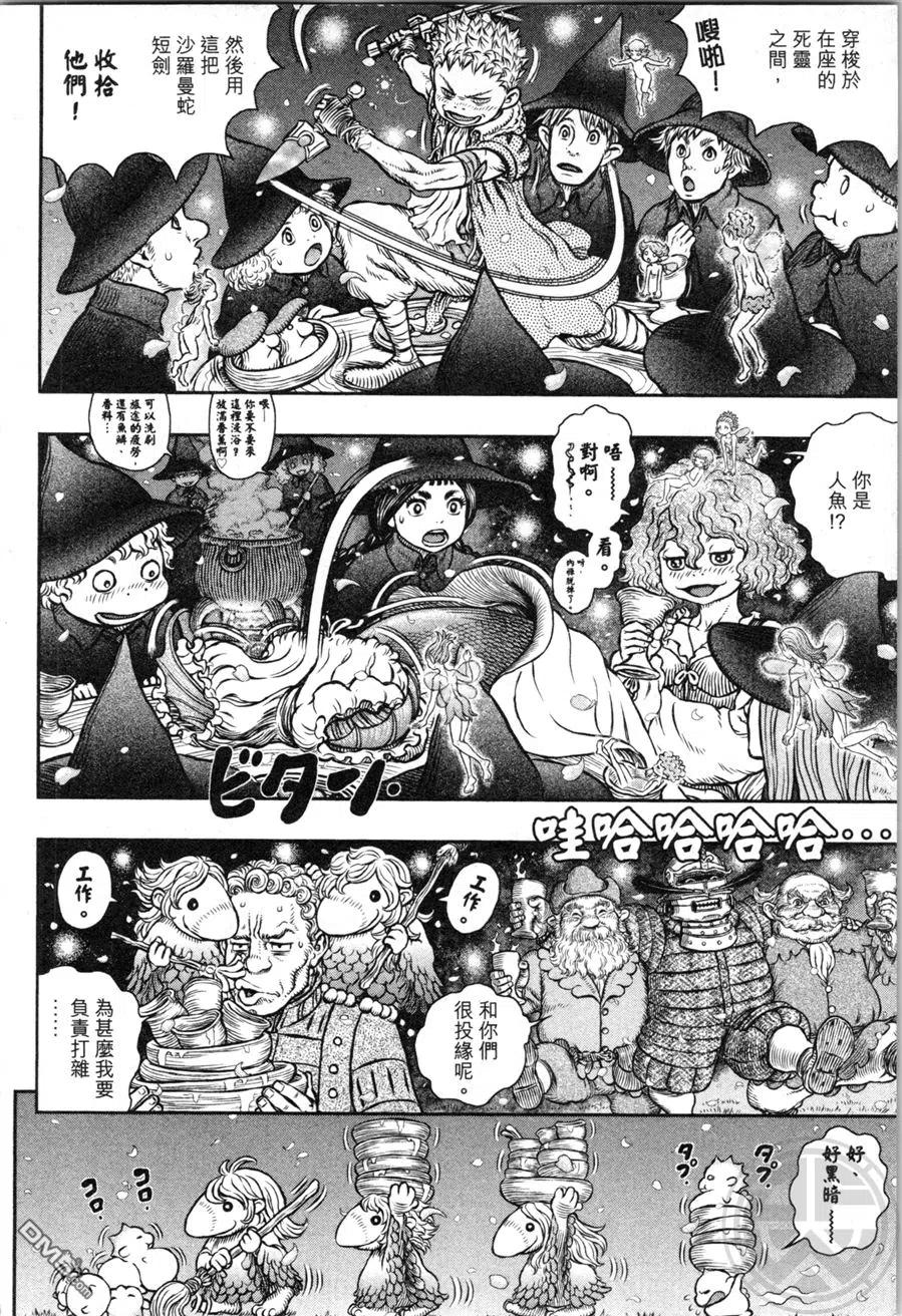第143页