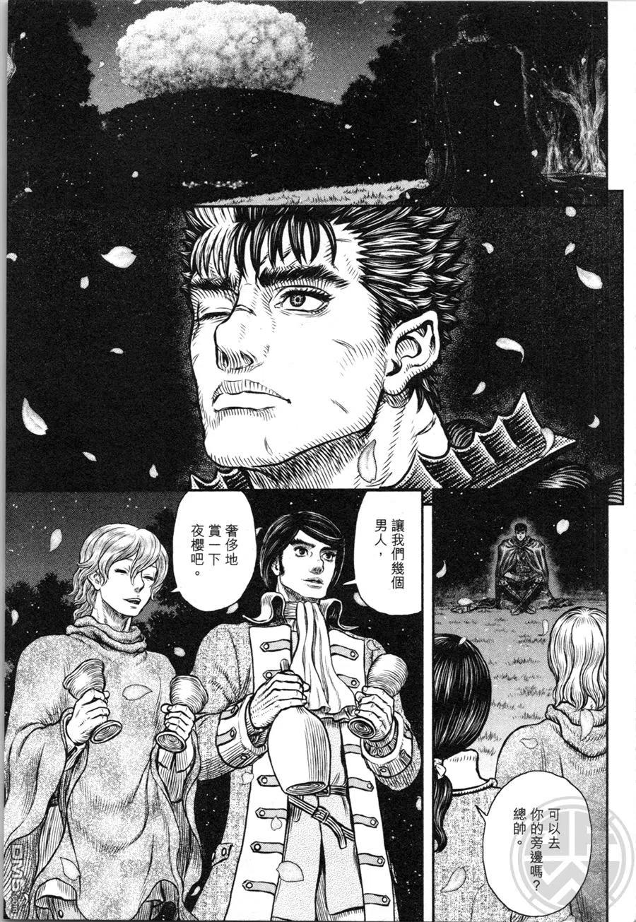 第144页