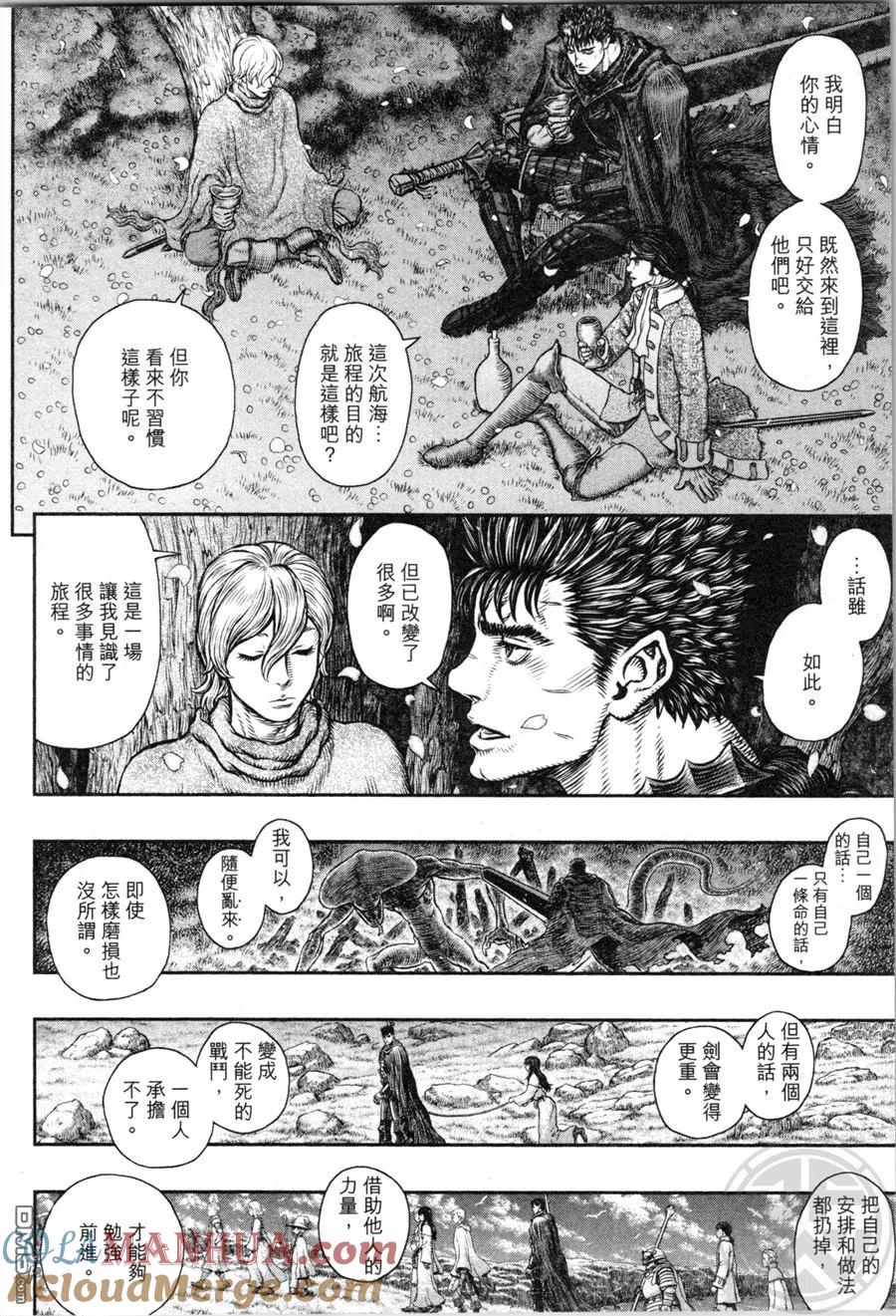 第145页
