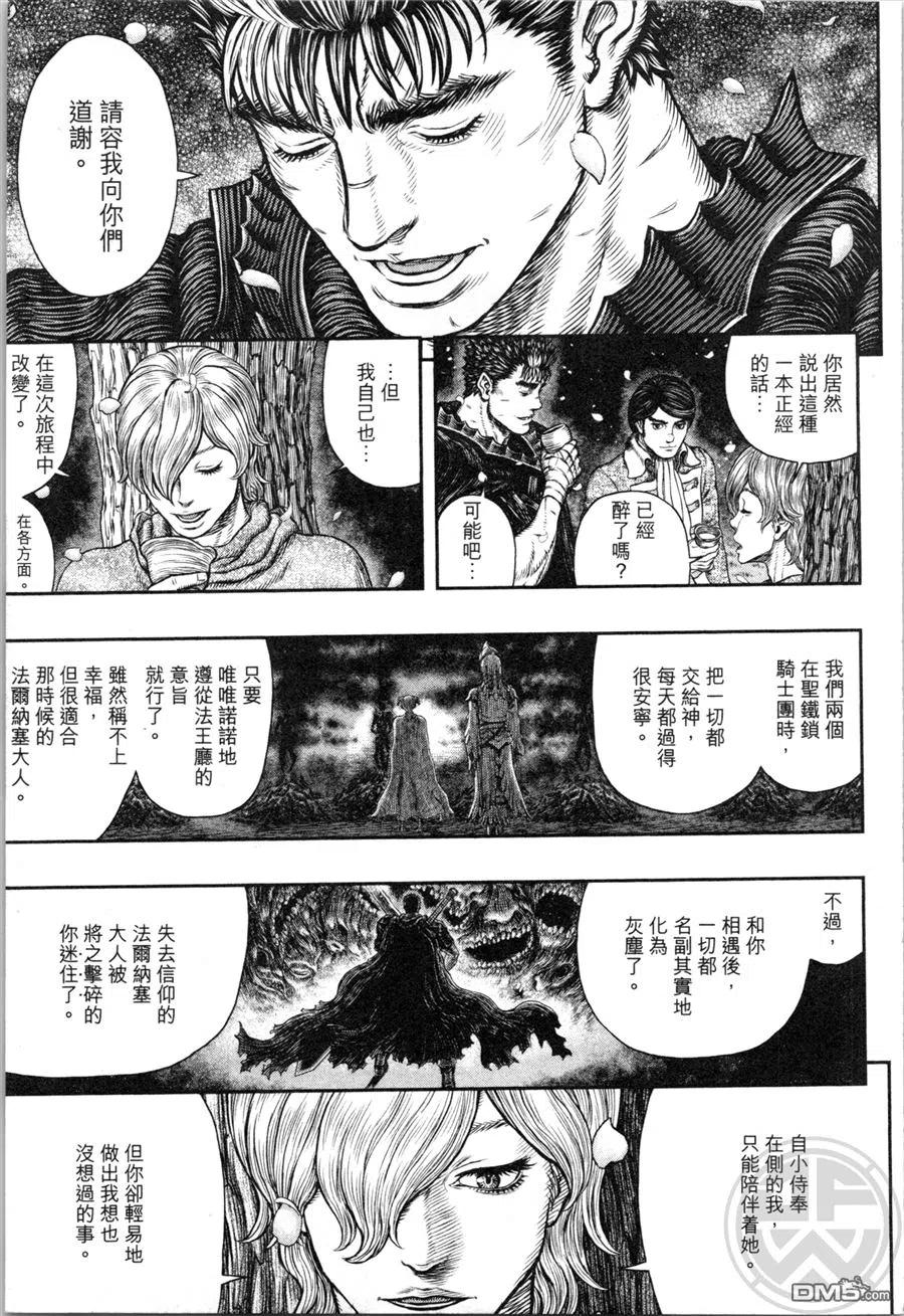 第146页