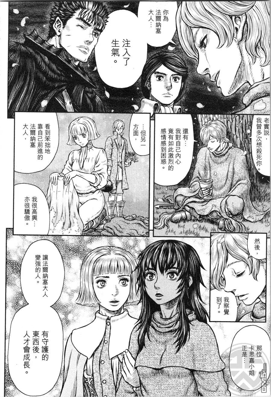 第147页