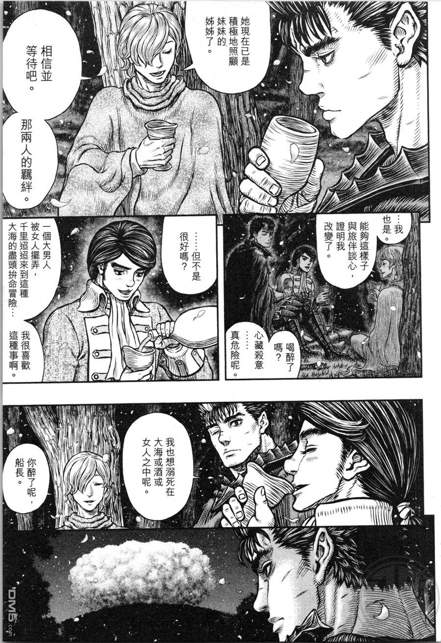 第148页