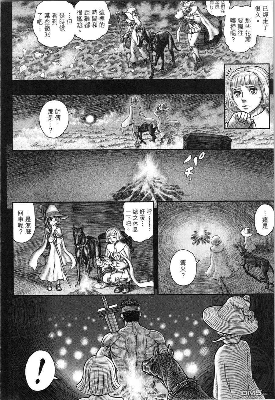 第151页