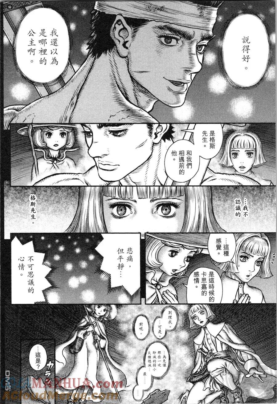 第153页