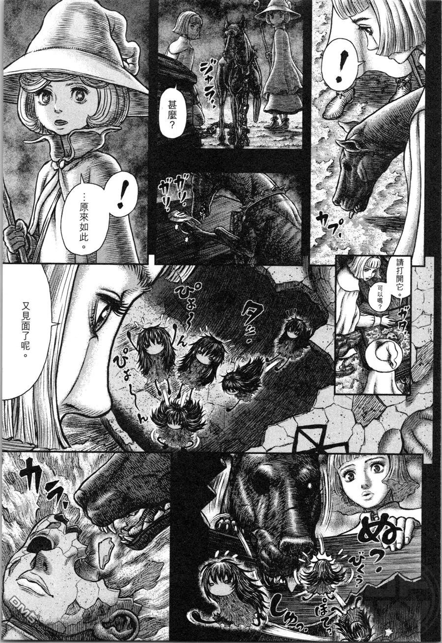 第154页