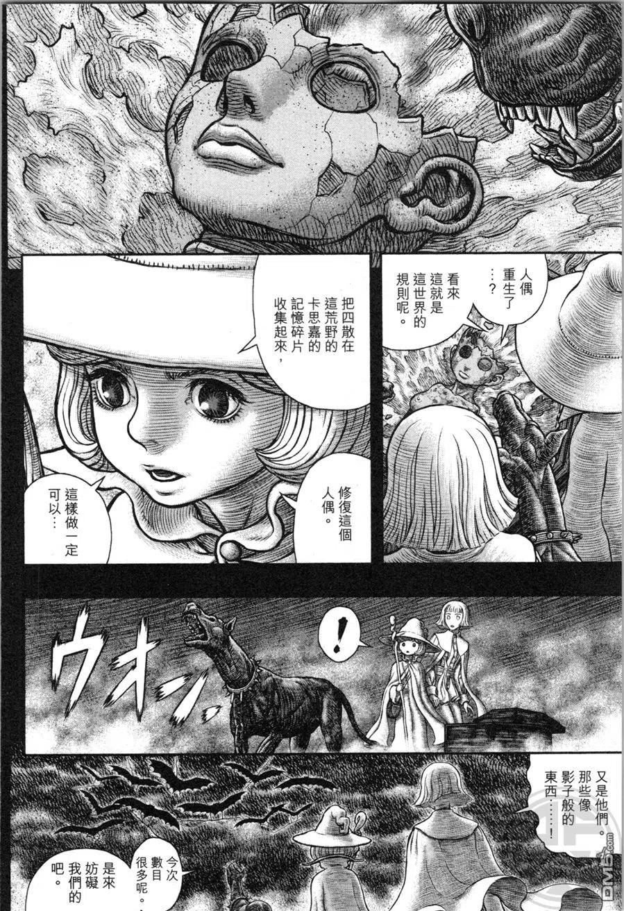 第155页