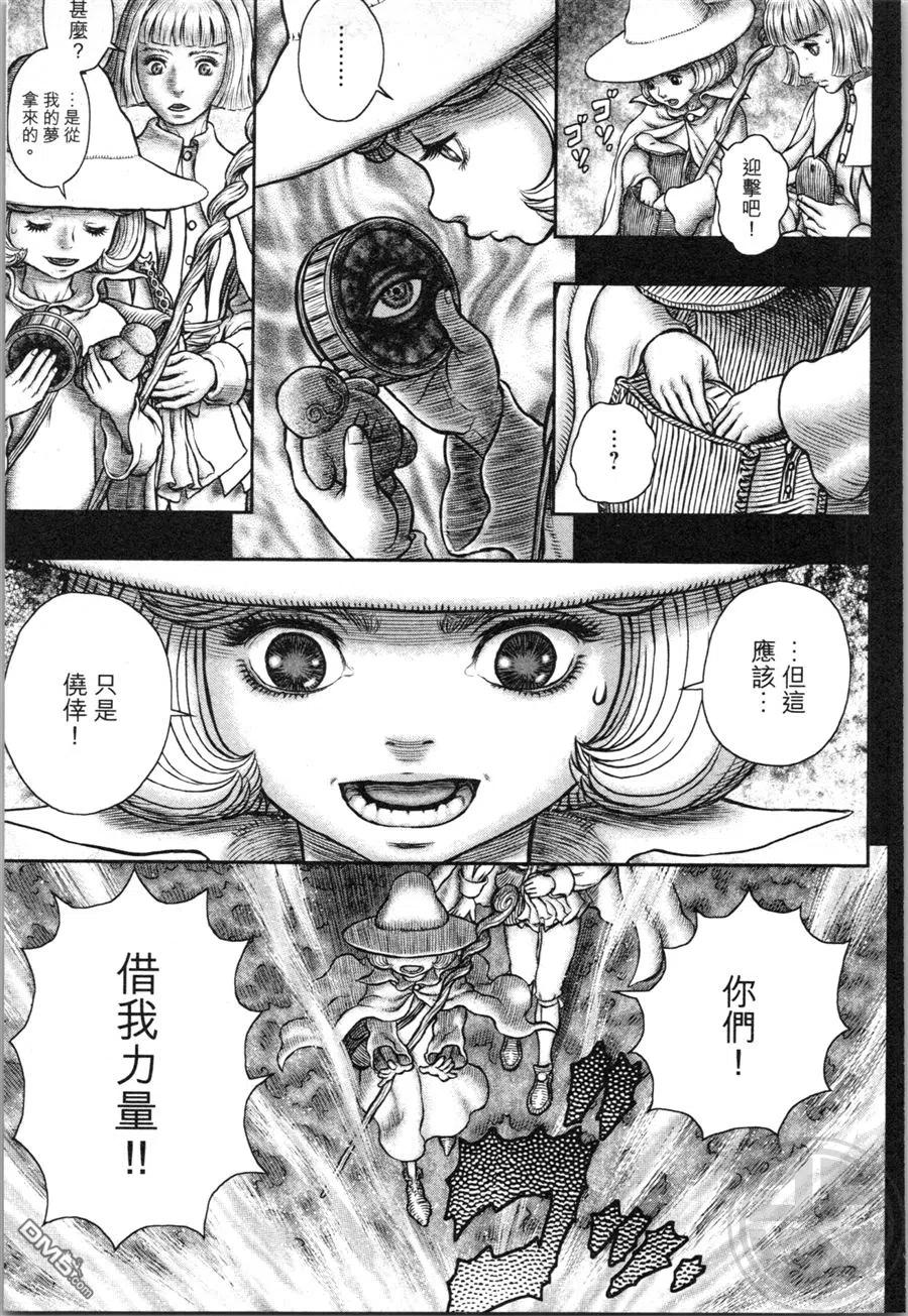 第156页