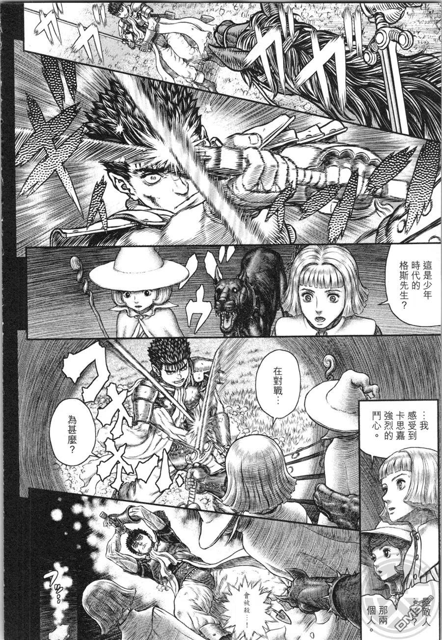 第163页