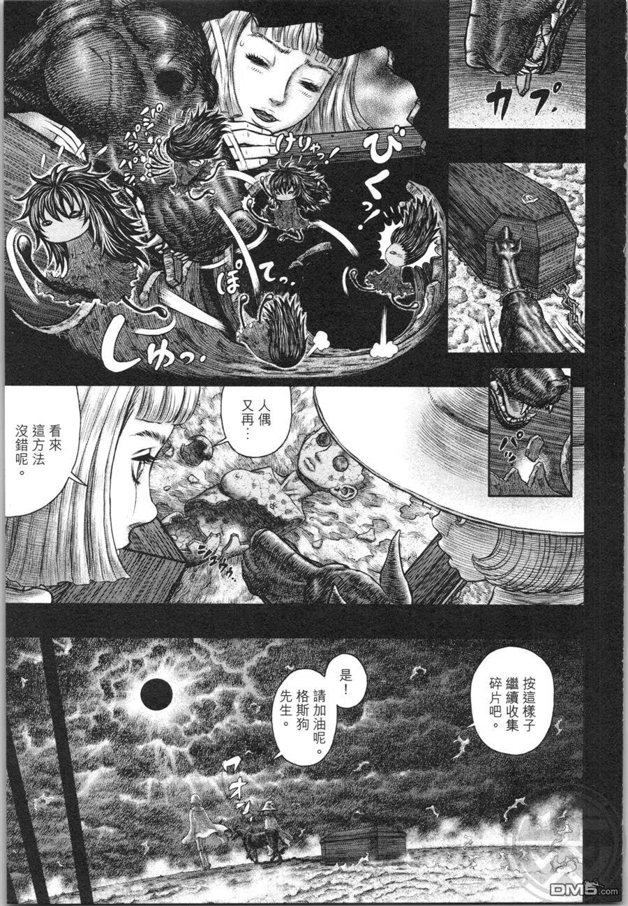 第164页
