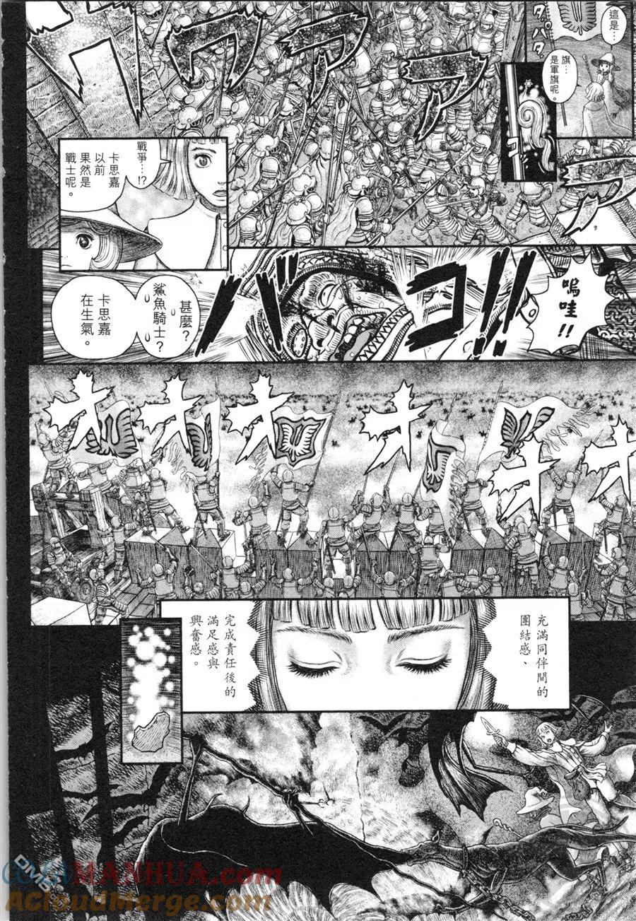 第165页