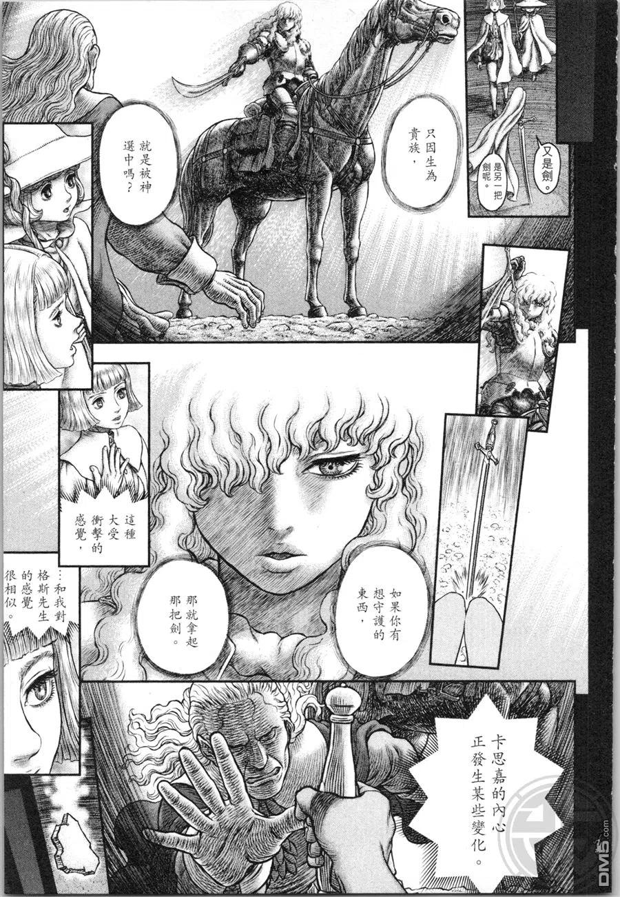 第166页