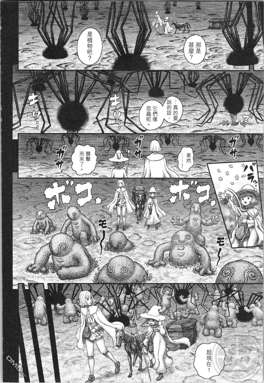 第167页