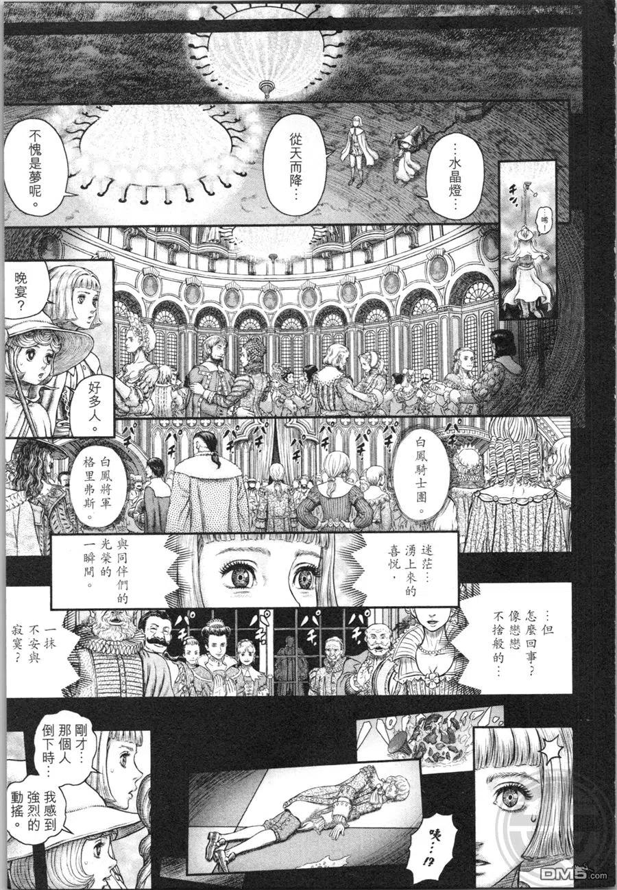 第168页