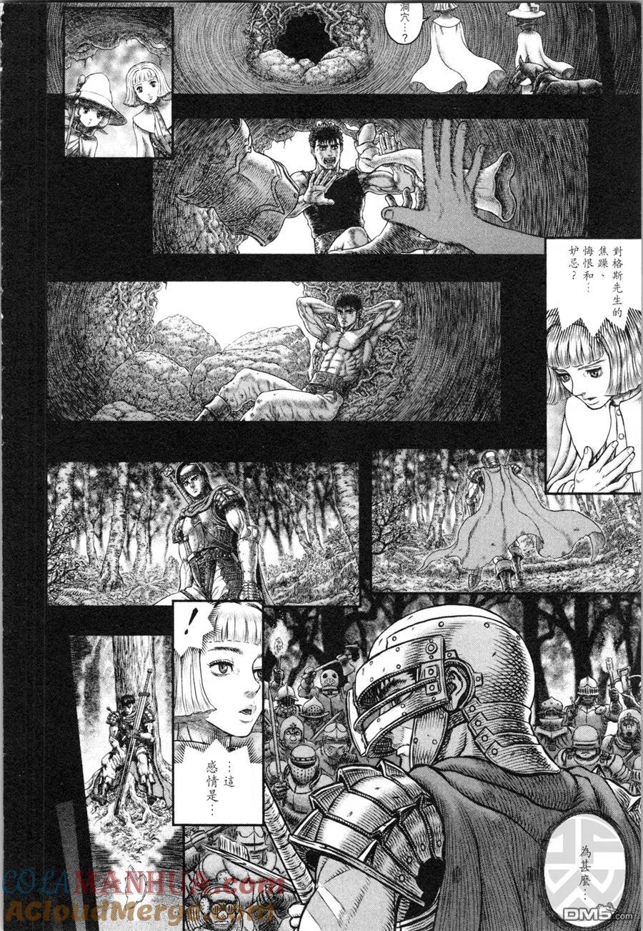第169页
