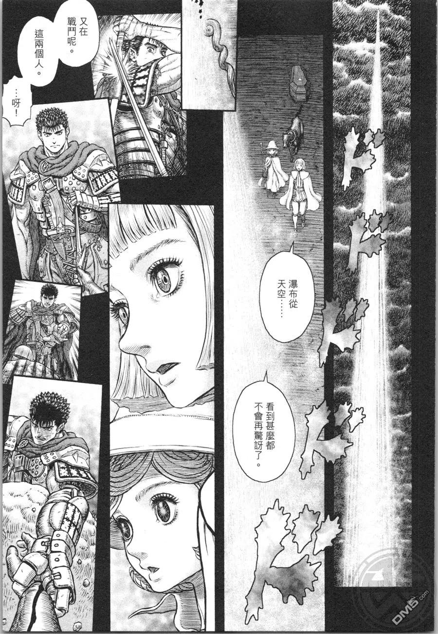 第172页