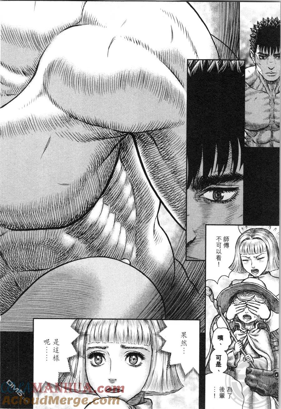 第173页