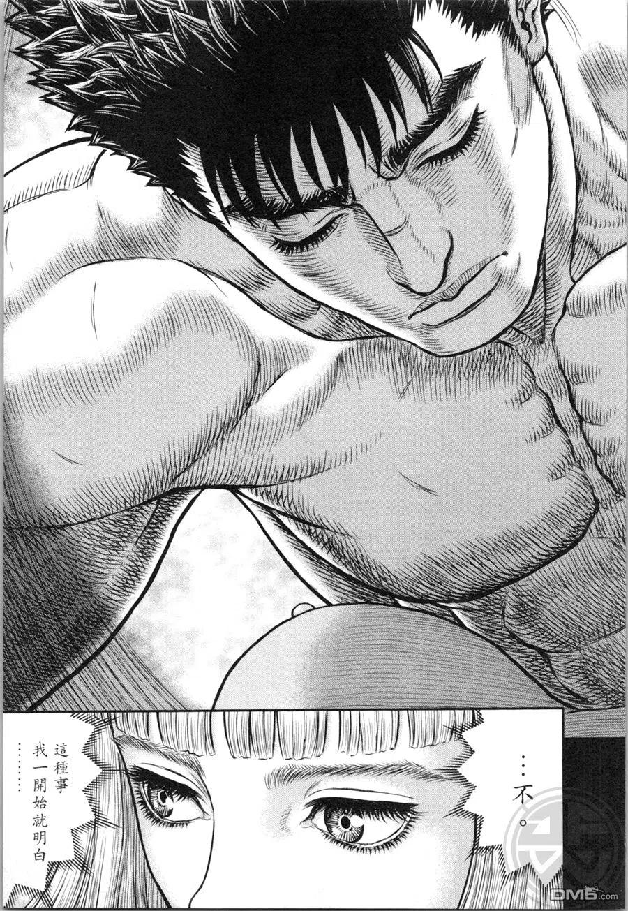 第174页