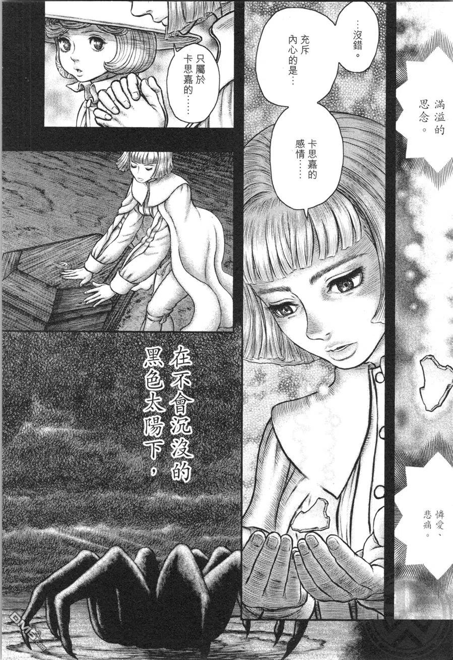 第175页