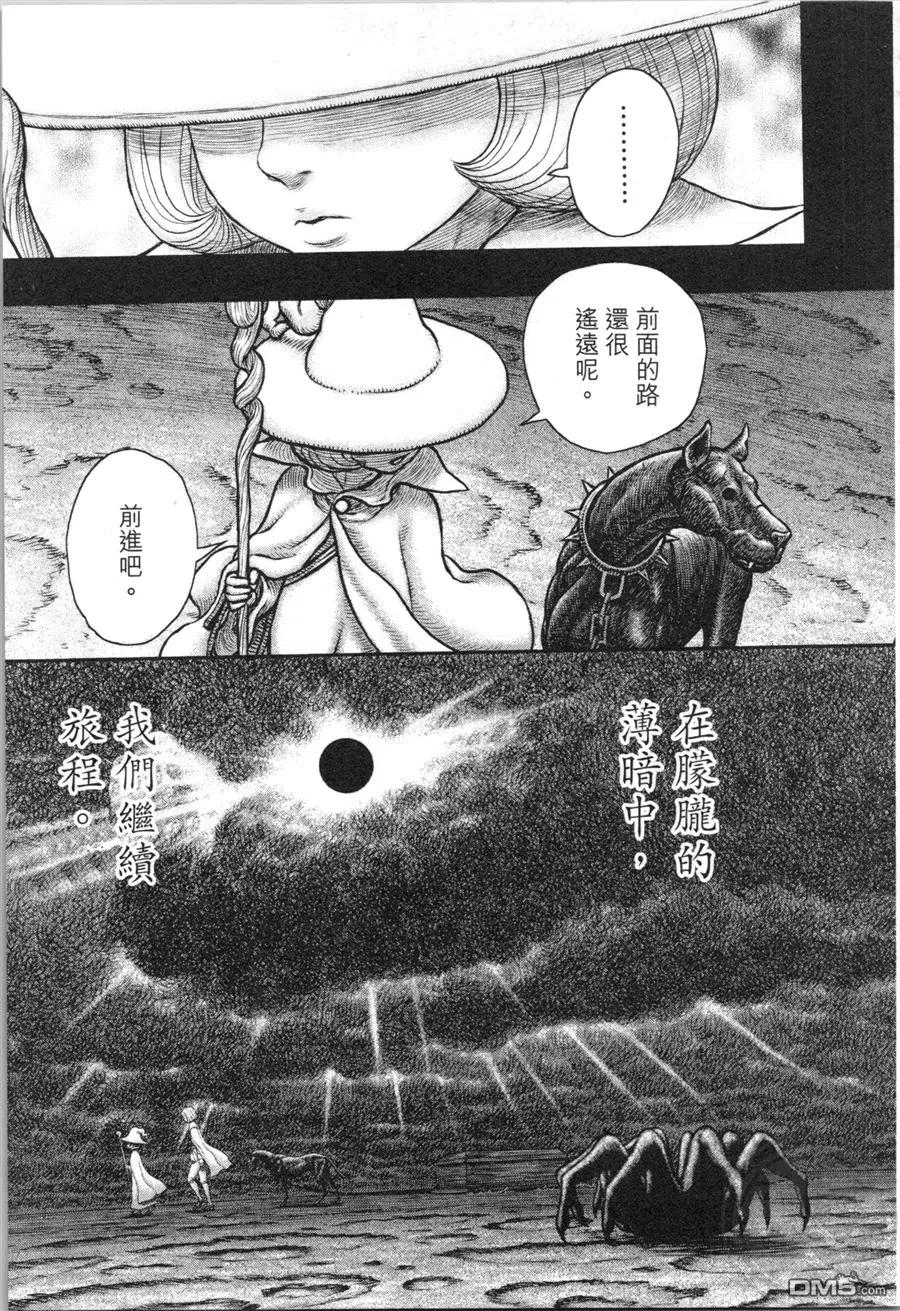 第176页