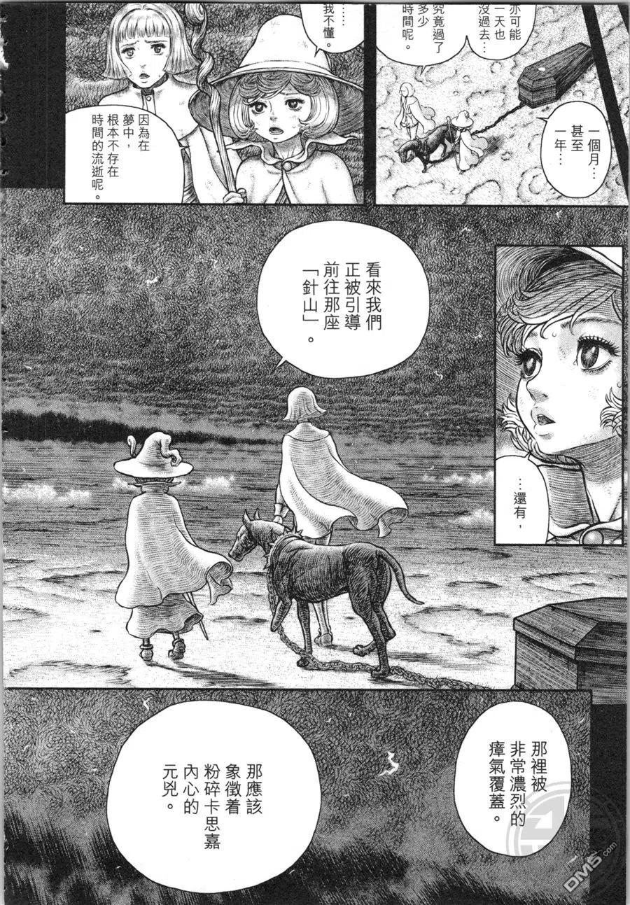 第179页