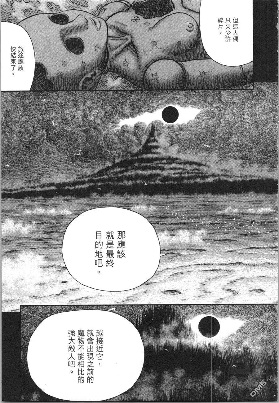 第180页