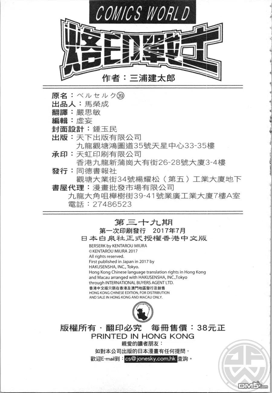第184页