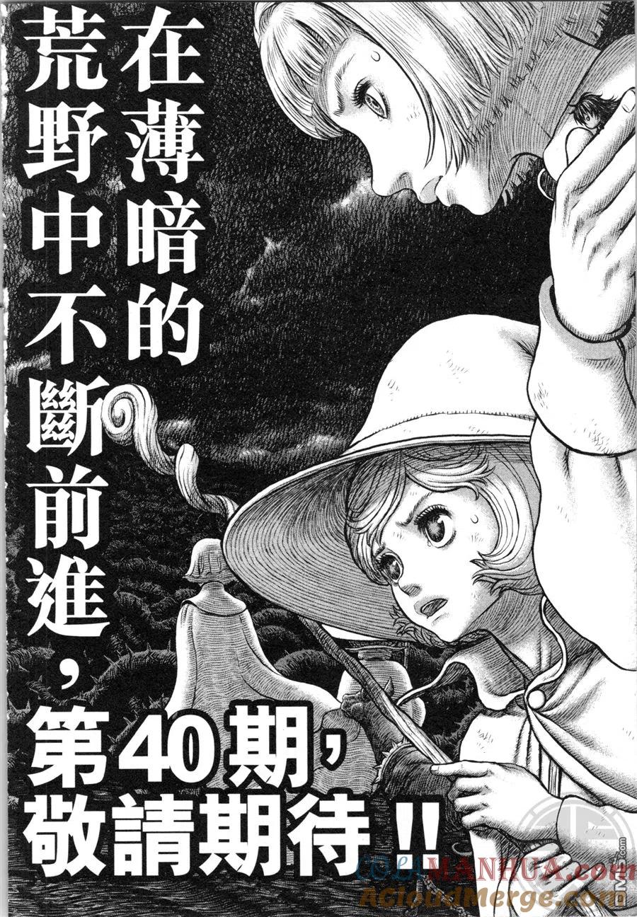 第185页