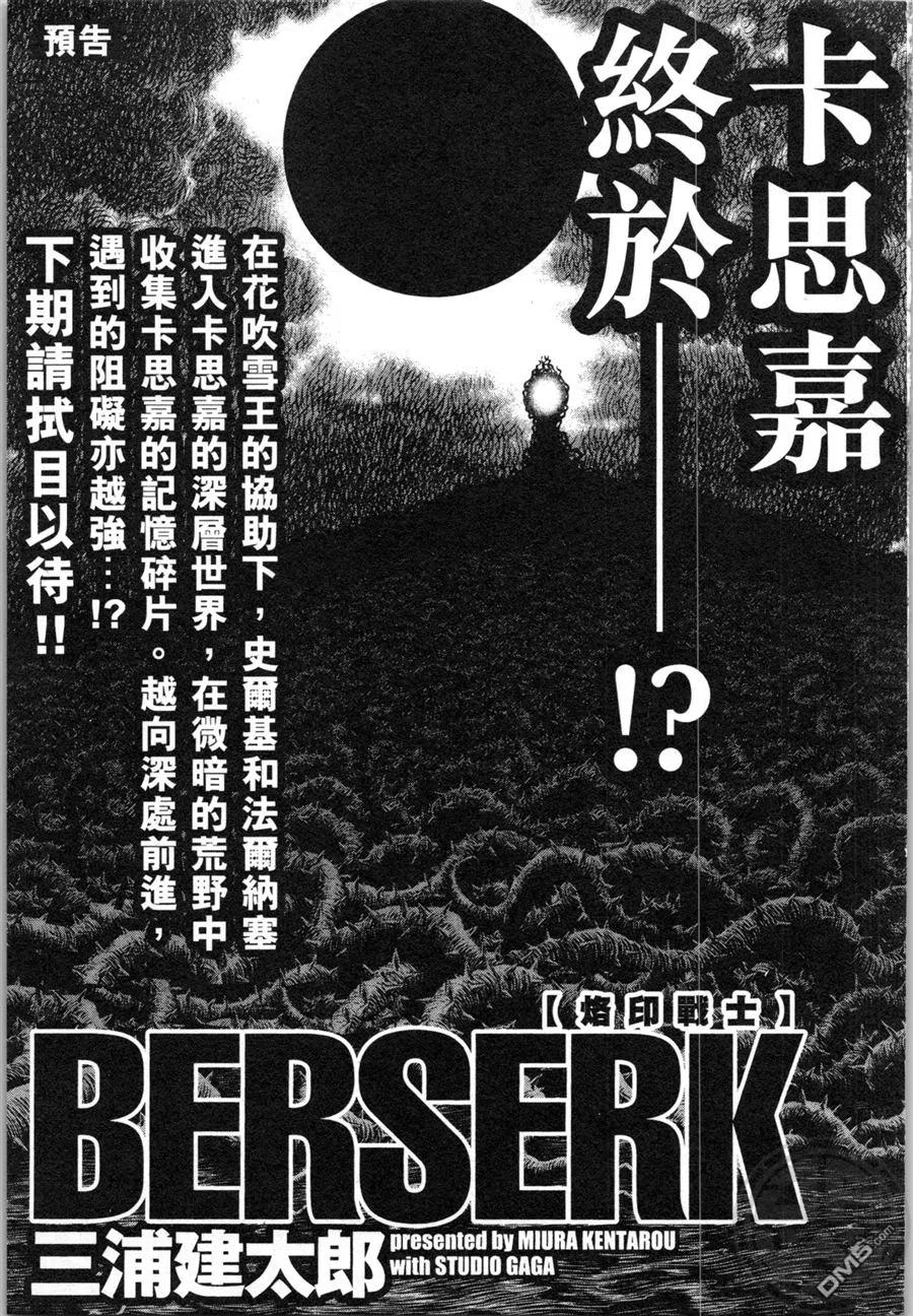 第186页