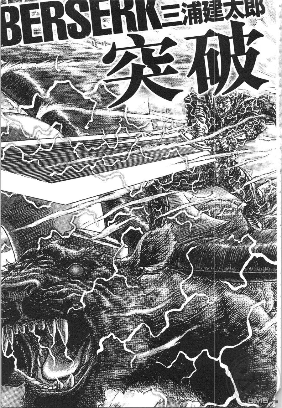 第188页