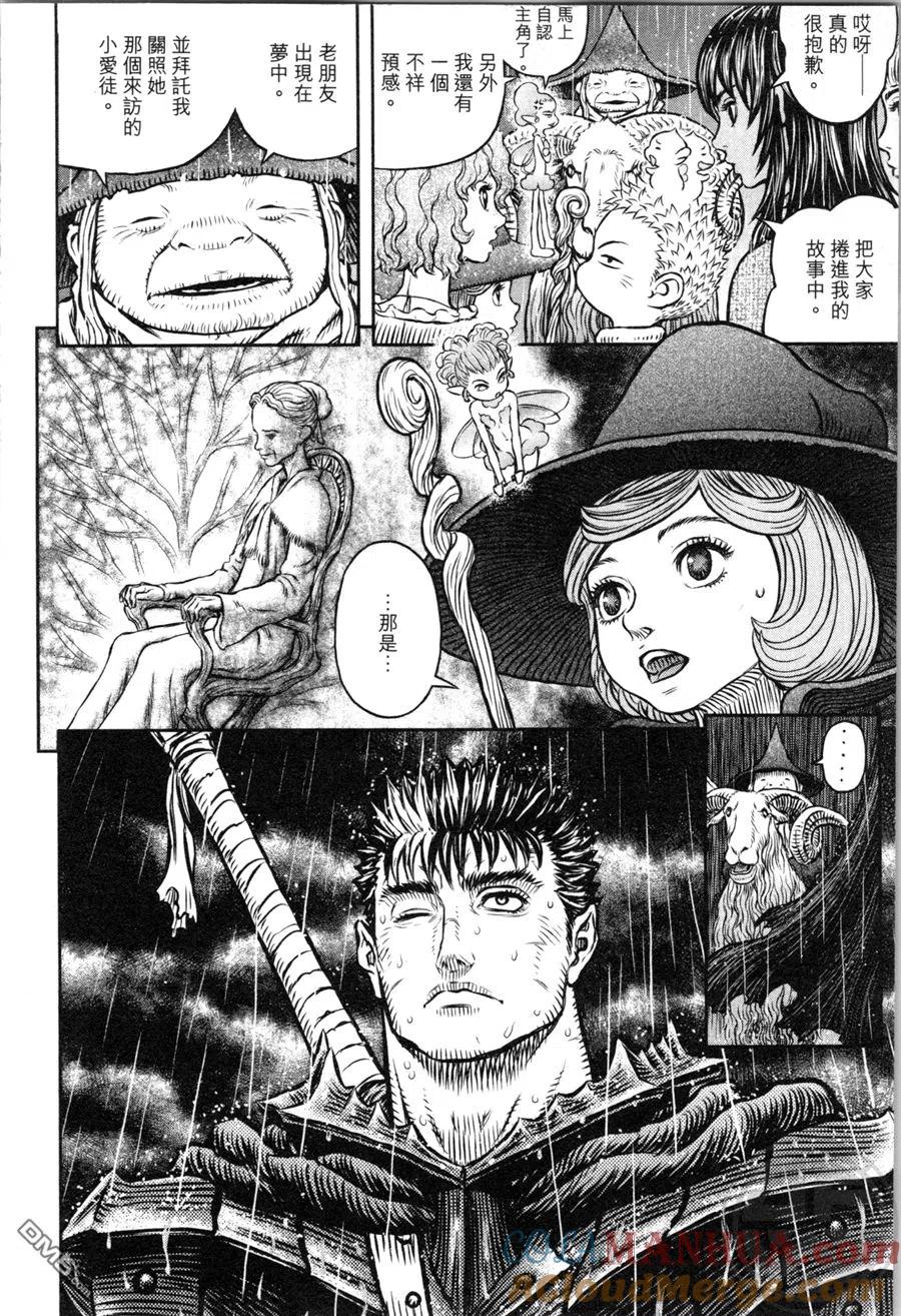 第37页