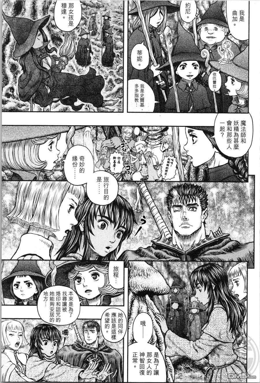第40页