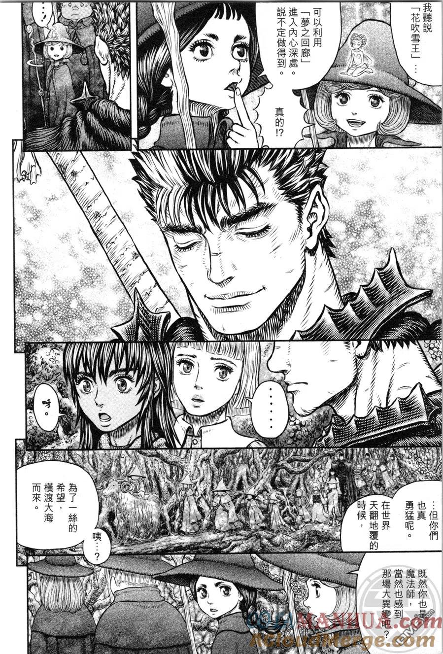 第41页