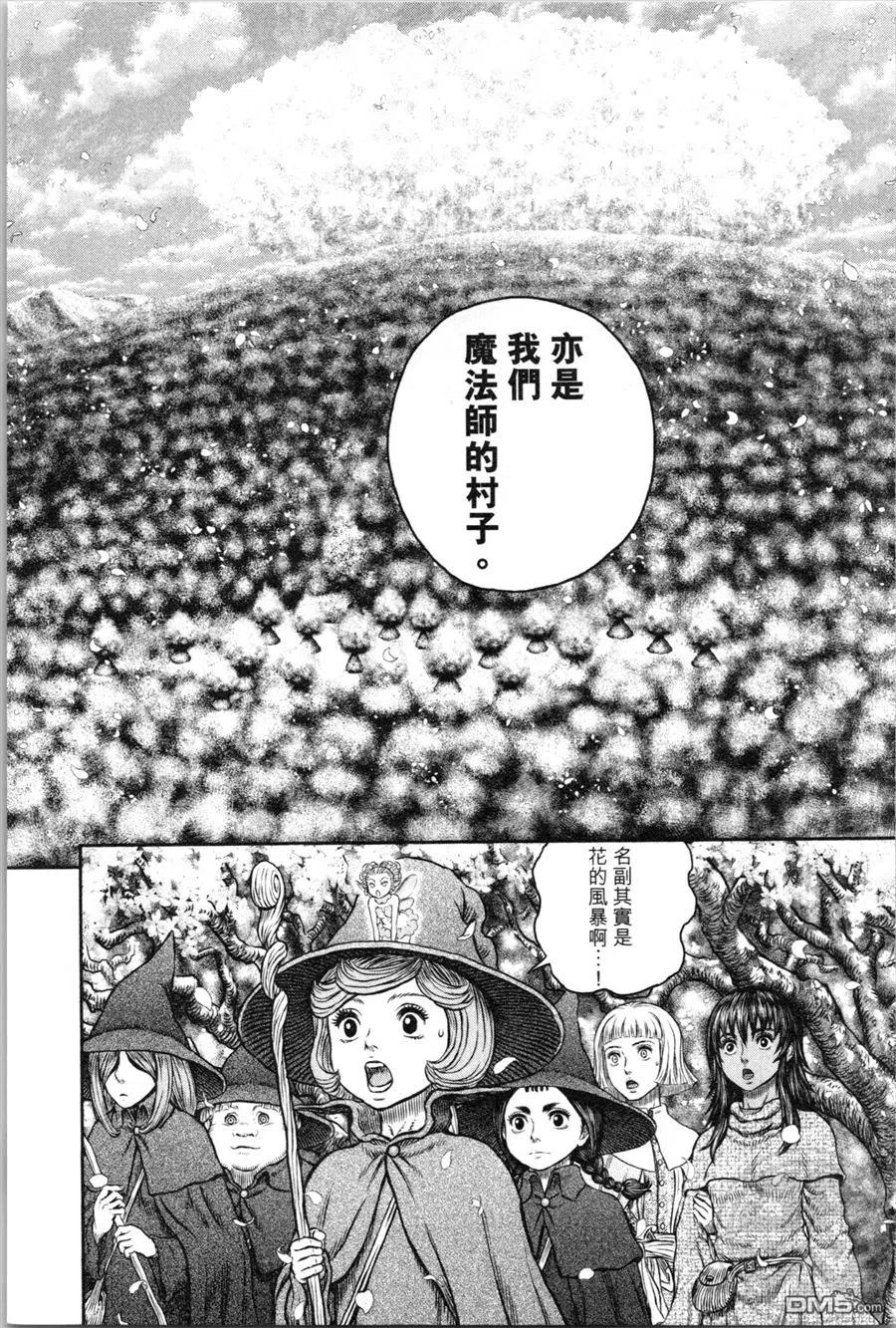 第44页