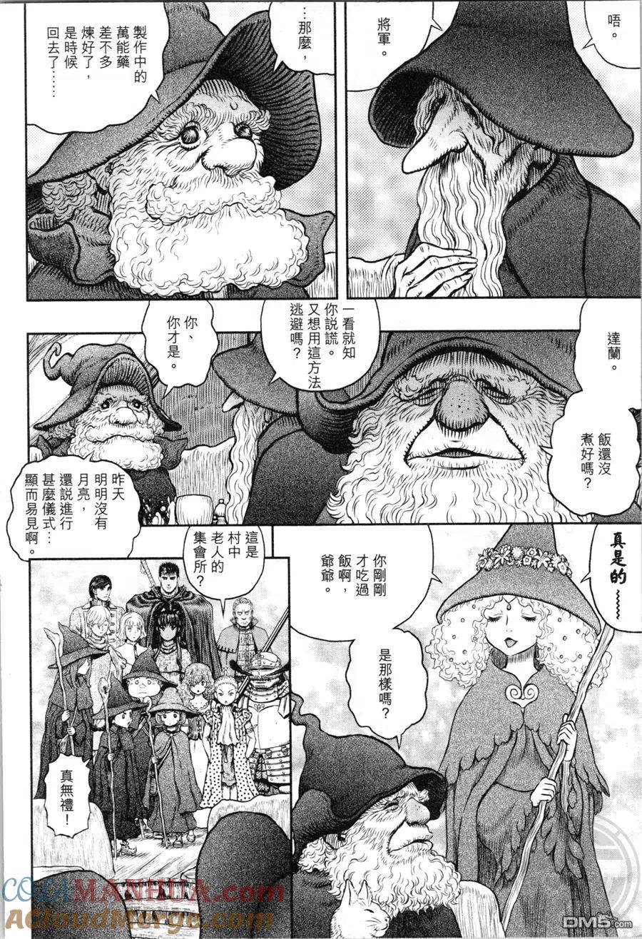 第57页