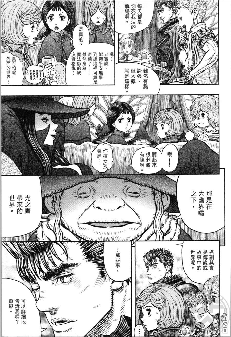 第62页