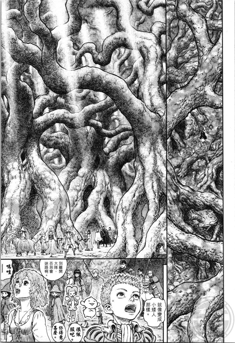 第76页
