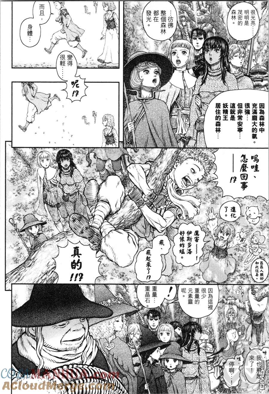 第77页