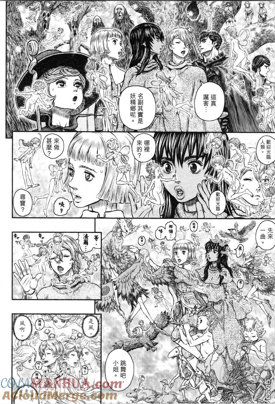 第81页