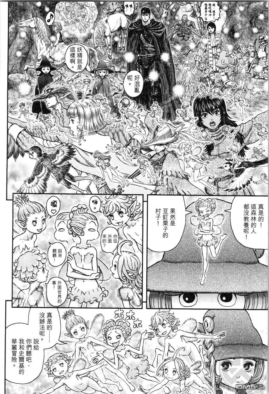 第83页