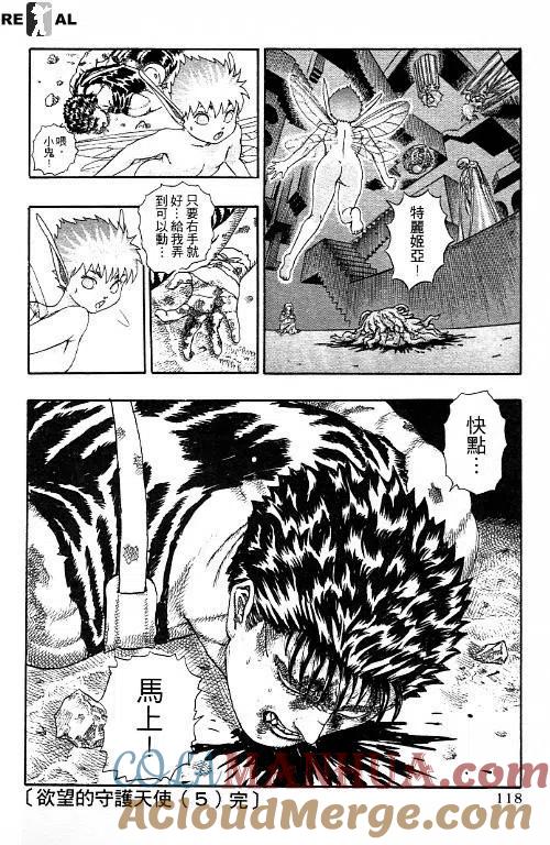 第109页
