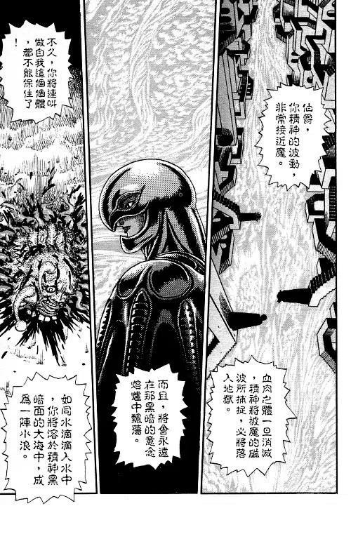 第123页