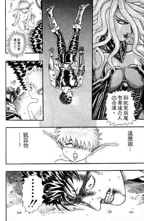 第124页