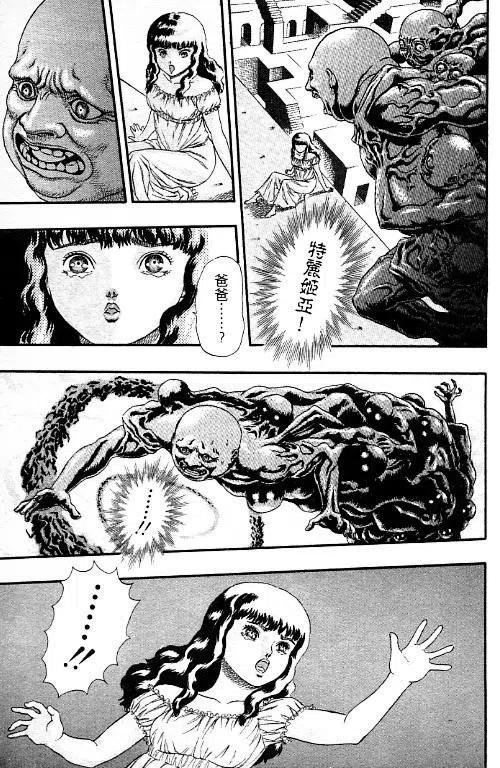 第136页